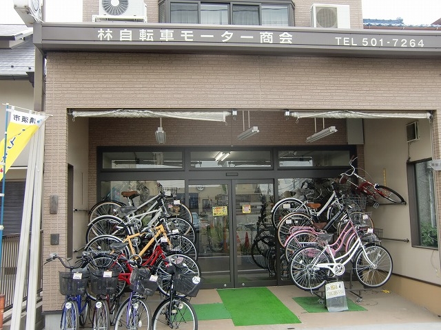 林自転車モーター商会