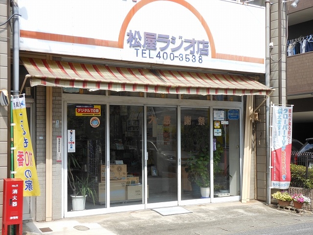 東芝ストアー松屋