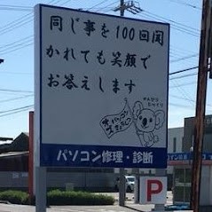 株式会社オズワールド