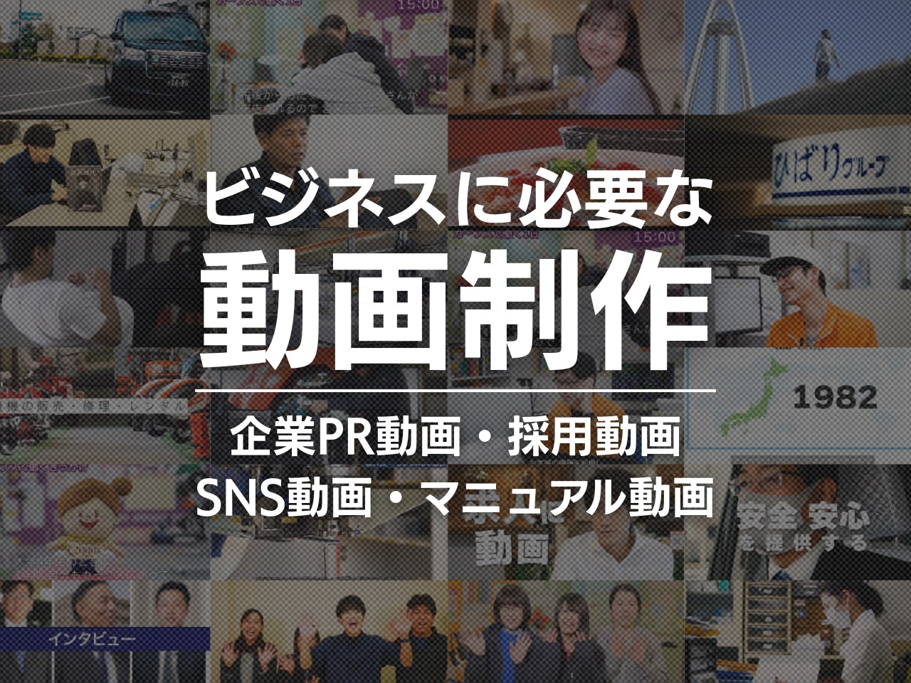 MOVIRIDGE | ムービリッジ