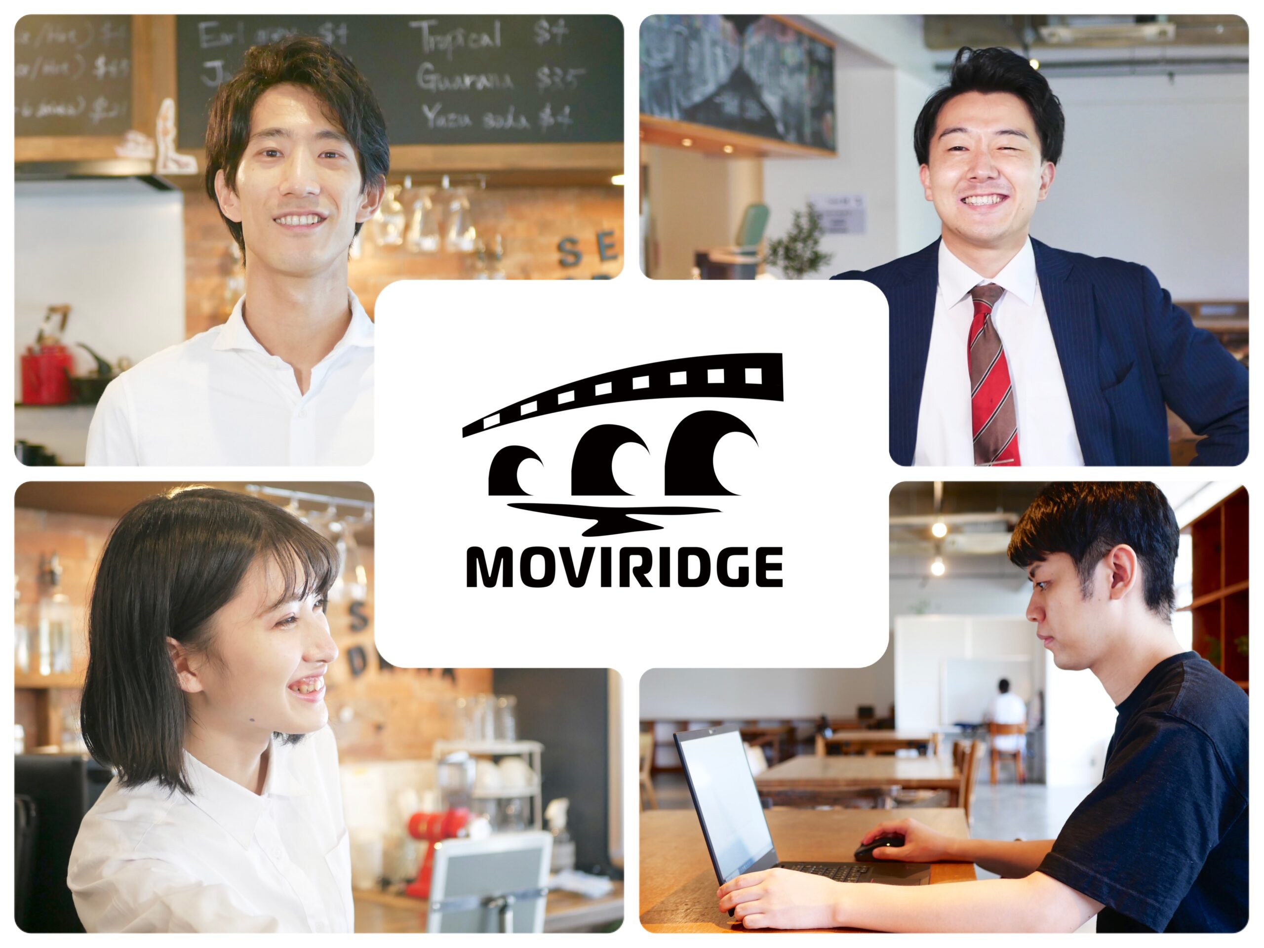 MOVIRIDGE　——ムービリッジ——