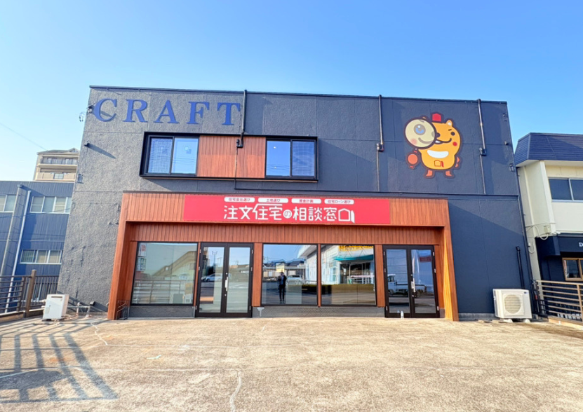 株式会社CRAFT
