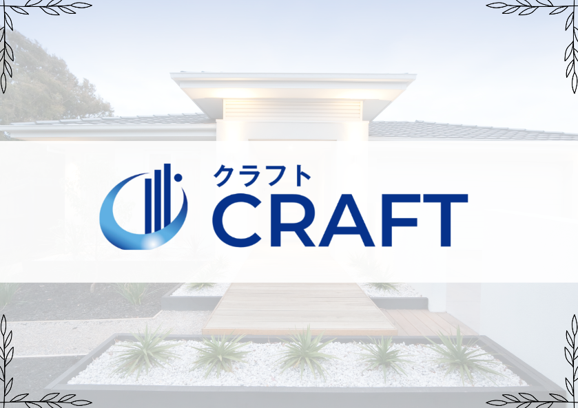 株式会社CRAFT