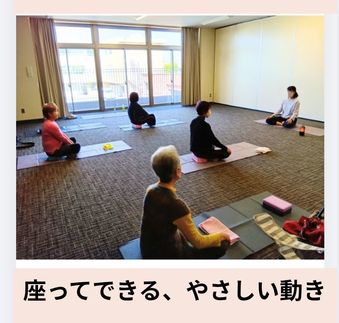 体操教室ユラリ
