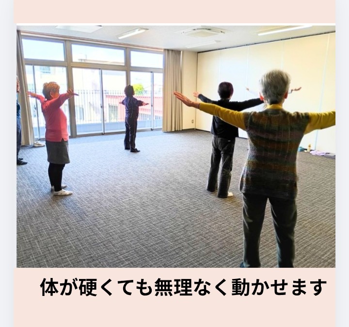 体操教室ユラリ
